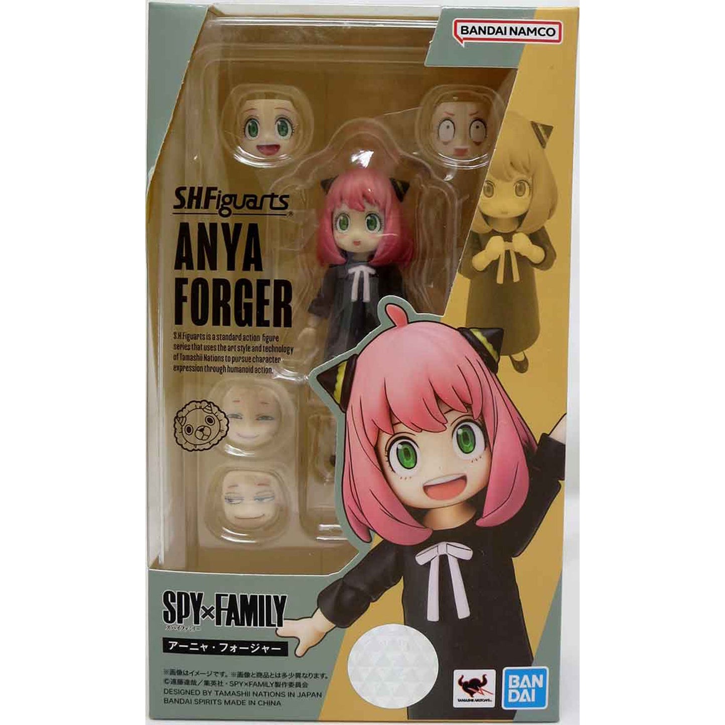 Spy X Family Anya Forger S.H.Figuarts Figure
