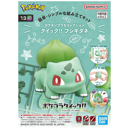 Bulbasaur Quick Build Pokemon Model Kit