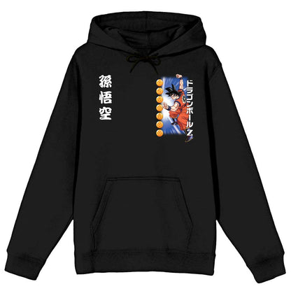 Dragon Ball Z Kanji Front & Back Print Unisex Hoodie