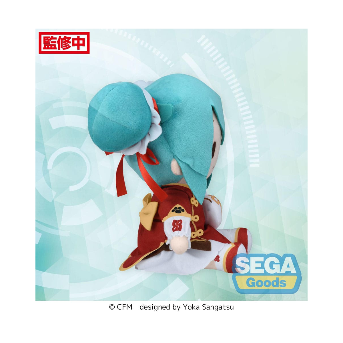 Hatsune Miku PlushGoing Out Series Chinatown Ver.