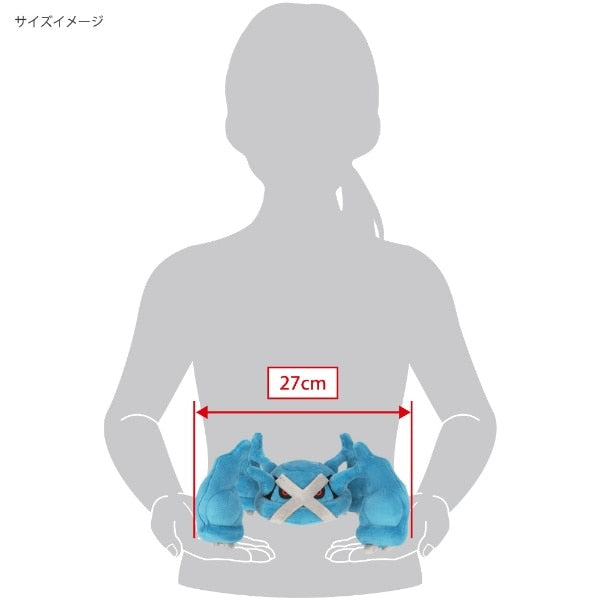 Pokemon Metagross All Star Collection Plush (Japan Import)
