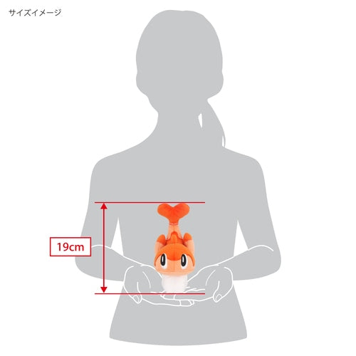Pokemon Tatsugiri Curly Form All Star Collection Plush (Japan Import)