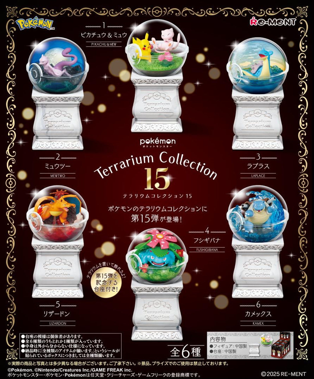 Pokemon Terrarium Collection Vol.15  Blind Boxes Retail Full Set Case of 6
